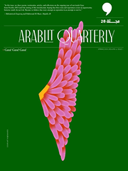 Arablit