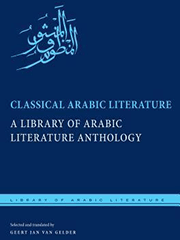 Library of Arabic Literature